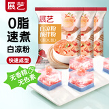 展艺白凉粉100g*3仙草冰粉粉伴侣清补凉魔芋凉虾布丁粉果冻烘焙原料