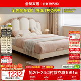 全友家居 现代简约儿童床卧室皮艺软包公主床1.5x2米双人床可进扫地机
