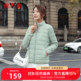 雅鹿轻薄羽绒女短款新款立领秋羽绒90白鸭绒ap 浅绿色 L 165