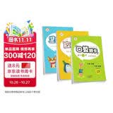 套装3册小学数学二年级下册口算题卡+应用题天天练+竖式计算人教版小学数学思维训练口算心算速算应用题卡强化训练口算大通关星级口算天天练应用题二年级下册暑假预习暑期作业小学生