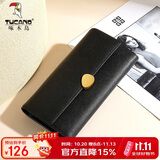 啄木鸟（TUCANO）钱包女士牛皮长款2026新款设计感卡包二合一多卡位生日礼物送妈妈