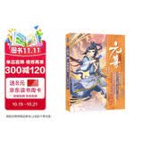 元尊5乘风破浪