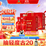 古井贡酒 马年特惠 浓香型白酒 50度 500mL*2瓶*2盒礼盒 整箱装