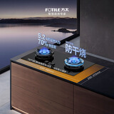 方太02-TEK21空气舱系列 天然气 5.2kW 70%热效率 防干烧款 可烟灶联动燃气灶