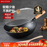 美厨（MAXCOOK）不粘炒锅 精铁带盖带木铲32cm 不粘涂层 燃气电磁炉通用MCC559
