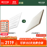 源氏木语天然乳胶床垫抗菌防螨黄麻护脊硬垫家用垫子1500mm*2000mm