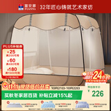 富安娜 家用蚊帐 防摔蒙古包蚊帐 三开门 1.5x2米床 浅咖 【免安装】