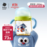 babycare学饮杯鸭嘴杯6个月以上儿童水杯直饮吸管奶瓶防呛重力球吸管杯 小怪兽学饮杯 240ml PPSU柔雾蓝