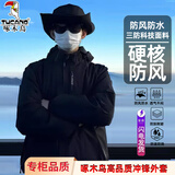 啄木鸟冲锋衣男女春夏秋季新款户外登山防风防水三合一冬夹克外套防晒衣 黑色 XL (建议120-140斤)