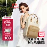 babycare育儿包多功能轻便手提包大容量母婴非妈咪包 26新品 拟态棕