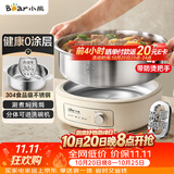 小熊（Bear）0涂层电火锅 不锈钢火锅专用锅电煮锅家用4-6人小电锅分体式可拆洗多功能锅4L火锅锅F40Q6
