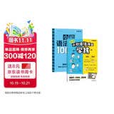 学而思 小初英语语法漫画学练&语法必练1000题 全两册 同步教材知识点 覆盖新课标初中小学英语语法一本通核心考点 漫画场景学语法 单词句型时态英语语法阅读理解专项训练练习