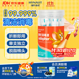 海氏海诺碘伏棉棒棉签碘酒消毒液双头棉签棒棉球80支独立包装不含酒精