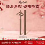 艾杜莎（Ettusais）极细印象眼线胶笔眼线笔 防水不晕染持久显色 03暖棕色 效期至27年3月12