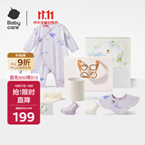 babycare新生儿见面礼盒衣服婴儿礼物初生宝宝用品大全 小小鲸鱼 59cm