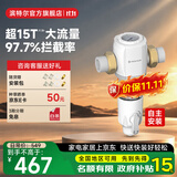 滨特尔（pentair）前置过滤器大通量家用全屋自来水管道过滤器大流量净水器排行前十名水驱涡轮+反冲洗刮洗净水器 【自主安装】S160大通量