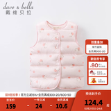 戴维贝拉（DAVE＆BELLA）童装女童羽绒马甲男童羽绒背心儿童冬装新款幼儿宝宝冬季马夹 猫咪印花 110 cm（建议身高100-110cm）
