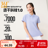 361°polo衫男2026年夏季新款休闲透气短袖情侣运动翻领t恤女父亲节 【女款】淡薄紫 2XL