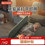 攸曼诚品免安装儿童床护栏床边宝宝防摔折叠防掉床围栏通用挡板