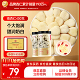半山农南杏仁 特优级甜杏仁片 去皮大颗粒原味无添加可做杏仁粉露 400克