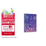 三毛：梦里花落知多少 赵今麦推荐 豆瓣10万 读者9.1分好评 比肩《撒哈拉的故事》 2023版