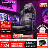 傲风C3电竞椅子人体工学椅电脑椅办公椅游戏椅久坐可躺椅舒服 【内嵌工学腰托】C3炫影 无脚托
