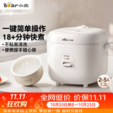 小熊（Bear）电饭煲 小型2-3人电饭锅 0氟不粘内胆快煮饭 多功能米饭锅2.2L DFB-L22Y7