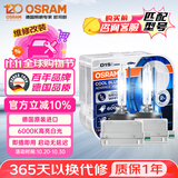 欧司朗（OSRAM）汽车氙气大灯疝气灯泡 D1S CBA【6000K 35W】德国进口(对装)