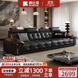 酷比得3888#意式劳伦斯头层牛皮小户型轻奢沙发 【2.8M】-直排四人位 【青春版】质保10年|A级标准厚头层牛皮