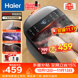 海尔（Haier）泡脚桶杀菌足浴盆加热暖脚自动按摩保暖洗脚盆喷淋暖泡足浴桶生日礼物实用送长辈 HQY-J852H