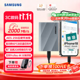 三星（SAMSUNG）4TB Type-c USB 3.2 移动固态硬盘 T9星际灰|京东限定 NVMe读速2000MB/s 手机直连  Mac mini外接