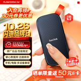 Sandisk闪迪480GB Type-c USB3.2移动固态硬盘（PSSD）E30高速 移动SSD 读速520MB/s 兼容手机笔记本电脑