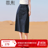 香影a字工装半身裙女2026夏装新款藏青中长抽绳气质高腰开叉裙子 藏青 M