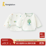 童泰新生儿半背衣婴儿衣服四季0-3个月初生宝宝纯棉上衣和尚服2件装 绿色树木(精梳纯棉) 52 码(建议0-2个月身高50-55cm)