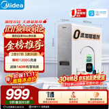 美的（Midea）净水器白泽Max1000G【瞬时1200G】0阻垢剂家用长效反渗透RO直饮过滤器 厨房专用台下用