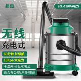 超杰无线吸尘器工业吸尘器充电式家用锂电电瓶式大功率强力大吸力工厂车间粉尘商用仓库干湿两用户外 13KPA-30分钟左右续航X2-V6双电豪华