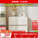 全友家居现代简约奶油风电视机边柜客厅家用收纳储物柜卧室床头小柜子