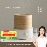 olayks立时 竹蒸笼蒸锅 电蒸锅  早餐机 家用多功能锅速热定时竹蒸笼馒头包子