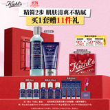 科颜氏（Kiehl's）男士保湿洁面250ml+乳液75ml 控油补水护肤品生日礼物