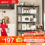 溢彩年华厨房置物架落地多层收纳货架微波炉储物架【70*40*161cm】6640