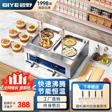 碧野（BIYE）台式煮面炉商用 煮面机电热煮粉煮面桶麻辣烫汤河粉关东煮云吞饺子锅 4孔煮面锅 JPX-D4ZM