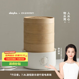 olayks立时竹蒸笼蒸锅 竹笼电蒸锅  竹云香早餐机速热家用包子早点电蒸锅 可定时多用途锅 3层