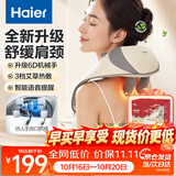 海尔（Haier）颈椎按摩器肩颈按摩仪按摩披肩斜方肌肩颈腰背部全身按摩揉捏热敷送父母男女友生日礼物HHZ-J503Z