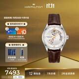 汉米尔顿（Hamilton）汉密尔顿瑞士手表男表爵士开心42毫米自动机械表 礼物送男友