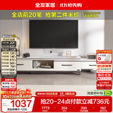 全友家居简约北欧小户型客厅家用家具可伸缩岩板电视机柜收纳储物柜子