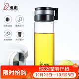 希诺单层玻璃杯大容量便携提环运动水杯男过滤泡茶杯子XN-6076 695mL