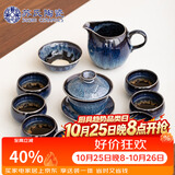 苏氏陶瓷丨功夫茶具套装新窑变银丝釉功夫茶杯三才盖碗13头礼盒装