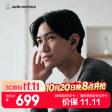 铁三角SQ1TW2NC 主动降噪蓝牙真无线耳机 适用华为苹果小米耳机 2026新款 玄墨黑 节日礼物