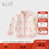 戴维贝拉（DAVE＆BELLA）春秋儿童外套男童秋装女童宝宝衣服童装男孩婴儿摇粒绒棒球服服装 樱桃满满【DB396-FF】 100 cm（建议身高90-100cm）