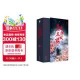 【自营现货包邮】吉祥纹莲花楼（全三册）（成毅、曾舜晞、肖顺尧等领衔主演电视剧《莲花楼》原著小说）